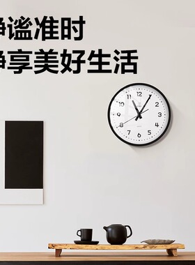挂钟客厅钟表北欧时尚家用时钟