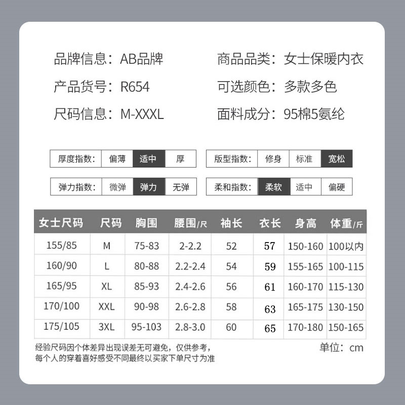 AB保暖内衣女士上衣亲肤纯棉青年半高领单件秋衣全棉薄款打底衫冬 - 图1