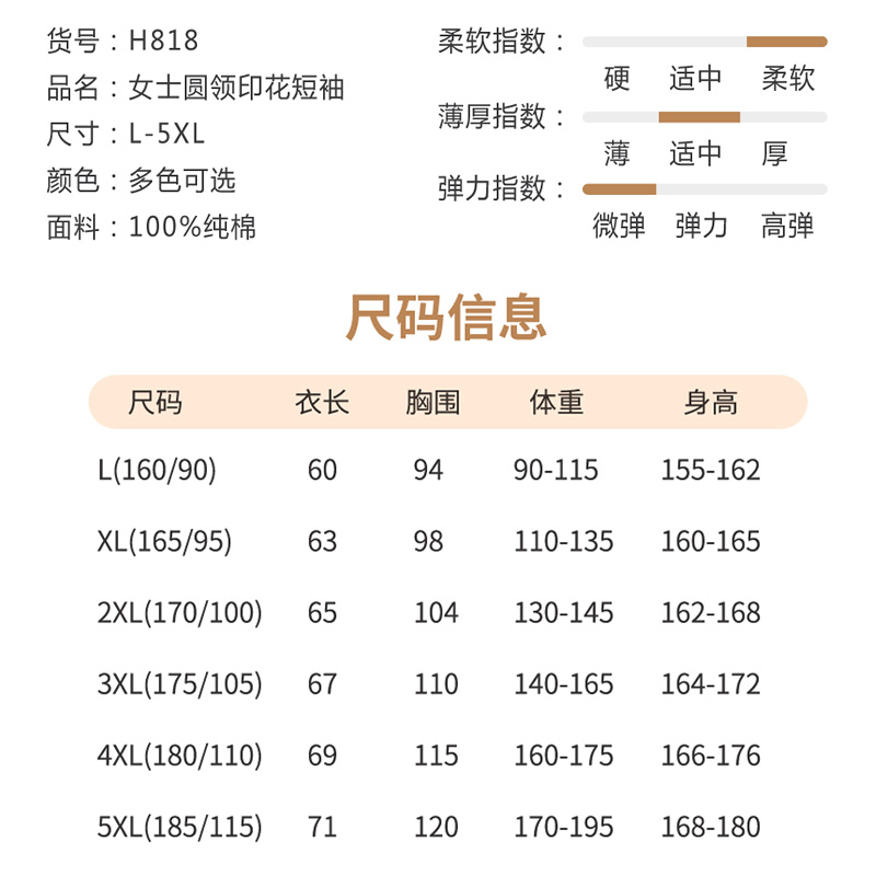 AB家居服中老年纯棉背心妈妈汗衫宽松短袖开衫老人衫女ab睡衣H818