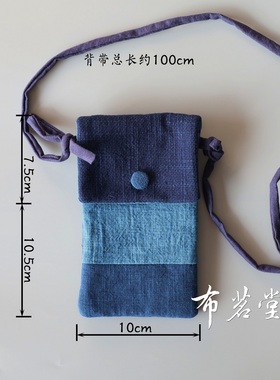 拼土布斜挎手机包布茗堂手工刺绣