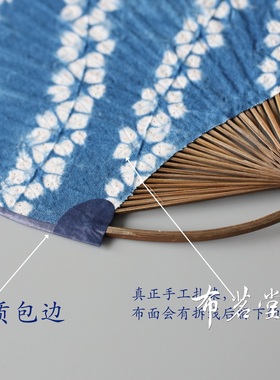 布茗堂扎染团扇民间手工艺