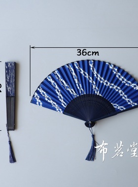 手工扎染折扇带扇套布茗堂