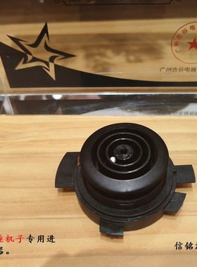 吉谷鹰牌电水壶配件全新