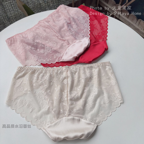 火龙果家 女士年轻时尚性感舒适真丝拼蕾丝本命年中腰红内裤短裤 - 图1