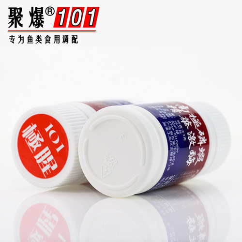 台湾101小药极腥 南极磷虾精华激酶黑坑鲫鱼鲢香精浓腥诱鱼添加剂 - 图2