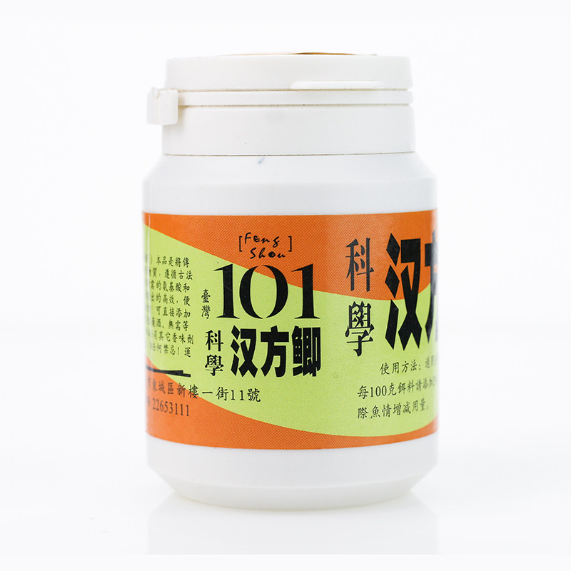 台湾101科学汉方鲫 含氨基酸中药钓鱼小药野钓黑坑鲫鱼香精添加剂,淘宝优惠券,粉丝福利购,淘宝优惠卷
