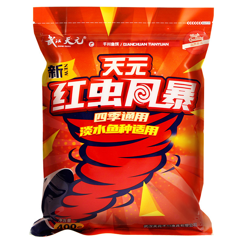 武汉天元 新红虫风暴 鲫鲤草鳊鱼综合饵冬季秋季野钓钓鱼鱼饵饵料,淘宝优惠券,粉丝福利购,淘宝优惠卷