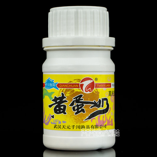 武汉天元高浓度 黄蛋奶 白蛋奶 添加剂香精鲫鱼鲤鱼黑坑竞技小药 - 图0