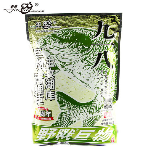 老鬼鱼饵 九一八野战篇 918大野战腥味鱼 鲫鲤巨物饵料腥包邮 - 图2