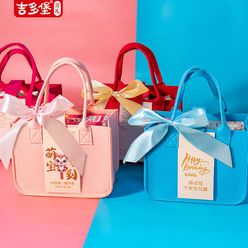 宝宝宴满月喜饼伴手礼十一周岁生日百日宴席儿童回礼小礼品礼盒装 - 图2