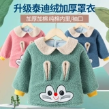 Демисезонный утепленный нагрудник для девочек, фартук для еды, бархатная юбка на девочку, в западном стиле, анти-грязь