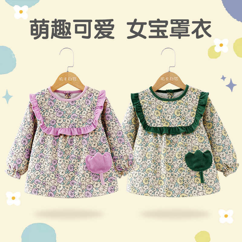 秋冬罩衣女宝宝吃饭围裙儿童外穿围兜灯芯绒防水防脏女孩外穿护衣,淘宝优惠券,粉丝福利购,淘宝优惠卷