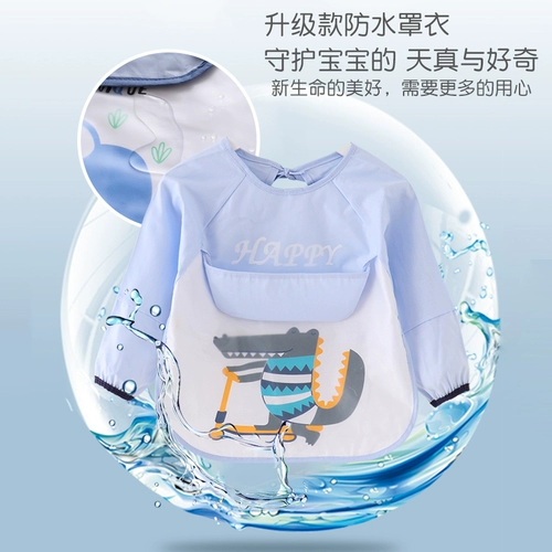 Водонепроницаемый нагрудник, детский слюнявчик, демисезонное термобелье, хлопковый фартук, юбка, анти-грязь, сзади на завязках