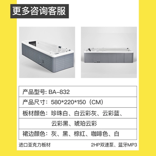 Бассейн, дорожный тренажер для плавания