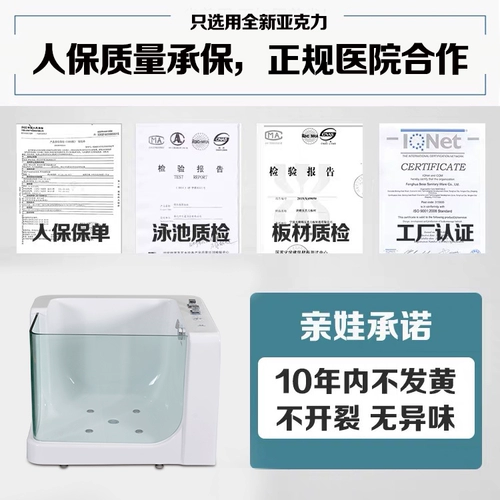 Акриловый бассейн для коммерческого использования, оборудование для ванны для матери и ребенка для плавания, 13 года