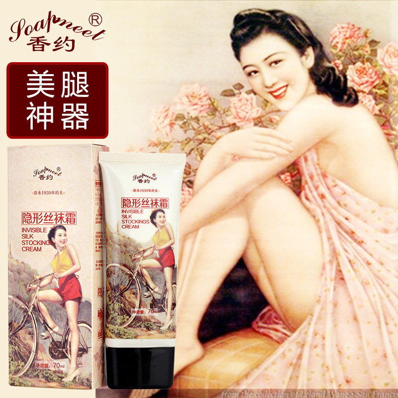 香约隔离隐形丝袜霜润肤美腿身体乳 香约身体乳/霜