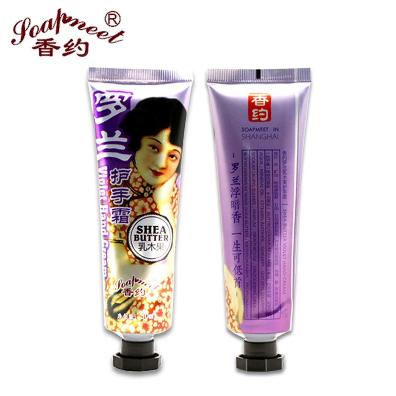 香约套装礼盒滋润补水秋冬护手霜 香约手部保养套装