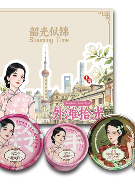 香约摩登绮梦礼盒