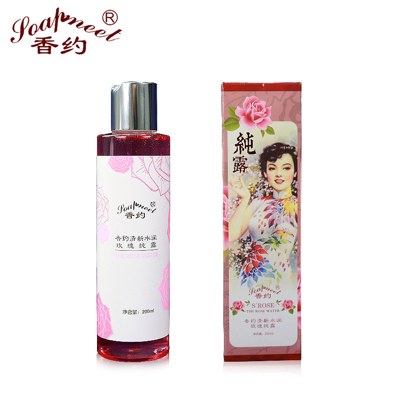 香约玫瑰花水纯露保湿滋润柔肤水 香约纯露/花水