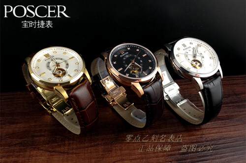 Poscer/宝时捷手表机械男表 P.6080M.WBW全自动夜光镂空皮带6080 - 图1