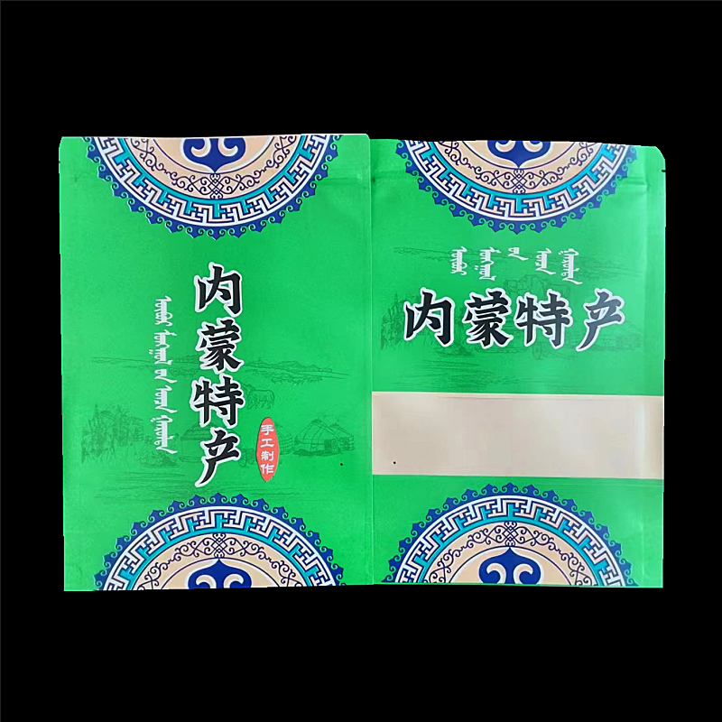 牛皮纸自封自立特产袋 内蒙特产自封袋 大尺寸内蒙特产包装袋,淘宝优惠券,粉丝福利购,淘宝优惠卷