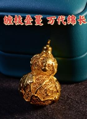 福禄万代925银镀金纯手工花丝立体镂空葫芦项坠压襟