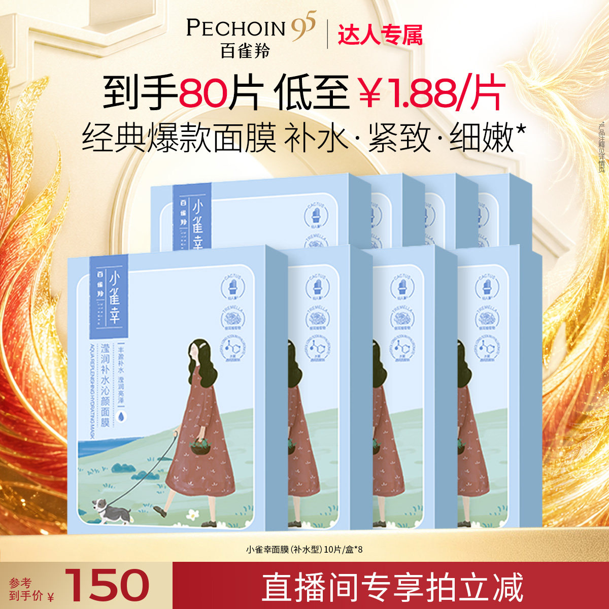 图 2