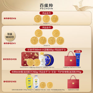 百雀羚小蓝罐润肤霜滋润型护肤脂雪花膏补水保湿老牌面霜鸿运金币