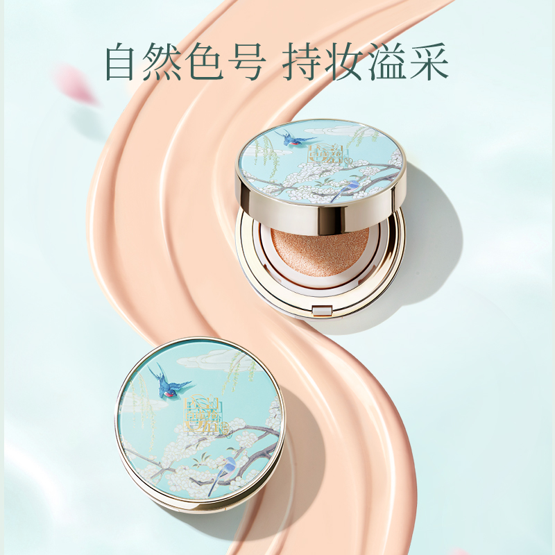 百雀羚旗舰店[迪丽热巴同款]百雀羚桃花滤镜气垫水粉霜女肤色bb霜持久遮瑕粉底0