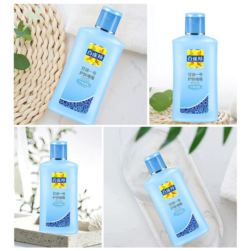 百雀羚经典啫喱保湿细腻清新*甘油 百雀羚乳液/面霜