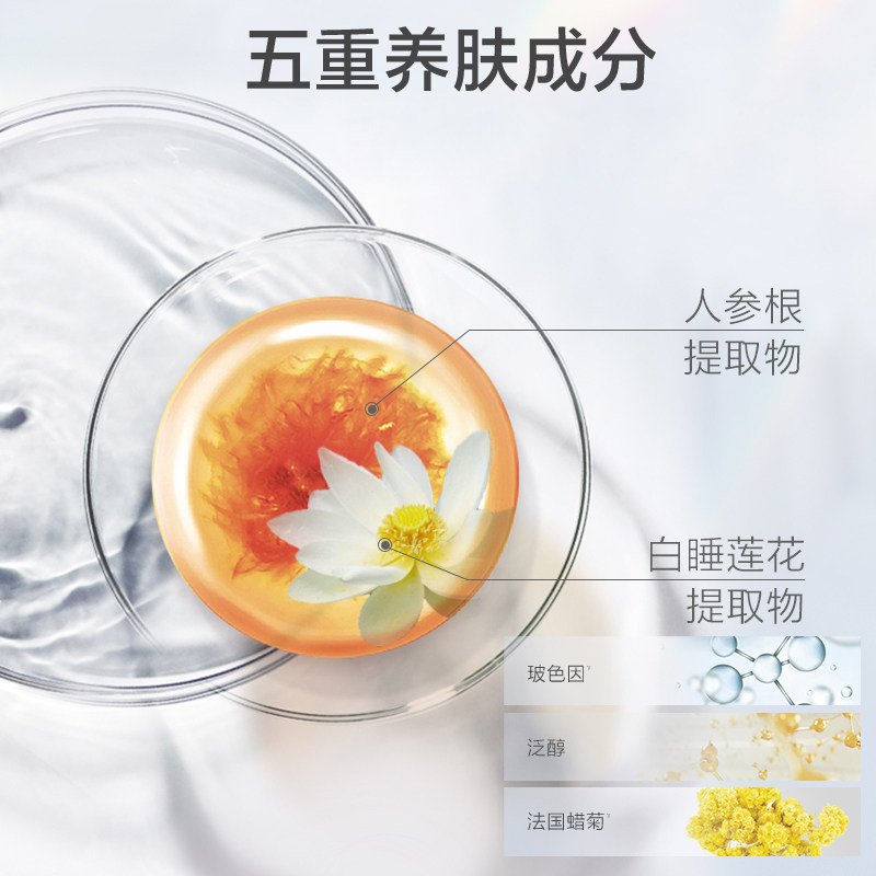 百雀羚光棱镜spf50+防紫外线防晒乳 百雀羚防晒霜