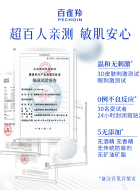 【20日晚8 抢超级秒杀】百雀羚小瓷罐修护霜滋润修护保湿面霜