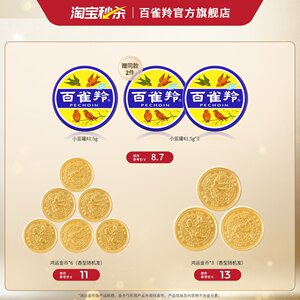 百雀羚小蓝罐润肤霜滋润护肤脂雪花膏补水保湿面霜身体乳鸿运金币