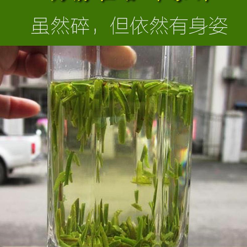 2024年新茶清茶绿茶茶叶四川蒙顶甘露高山雀舌雨花碎茶片500g散装 - 图1