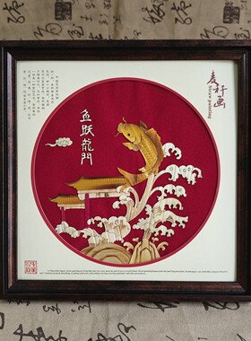 麦秸秆画手工艺品摆件送朋友礼物