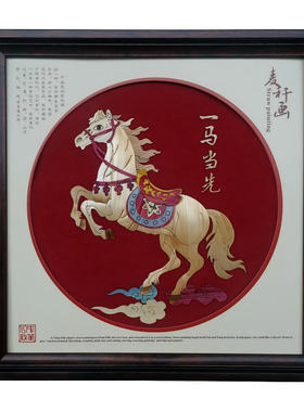 麦秸秆画西安旅游工艺品小礼品