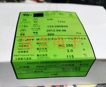 TAM temperature fuse V3F Athleta 3A 3A 250V 115 degrees TAMURA