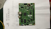 Concornika beauty can da bizhub 3000MF Motherboard Ke Mei 3080MF Port board USB Interface Board