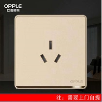 Oup lighting socket P071691-J7-16A three holes-gold color