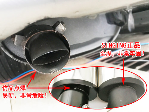 适用铃木天语SX4两三厢尚悦改装排气管尾喉专用汽车用品装饰配件 - 图2