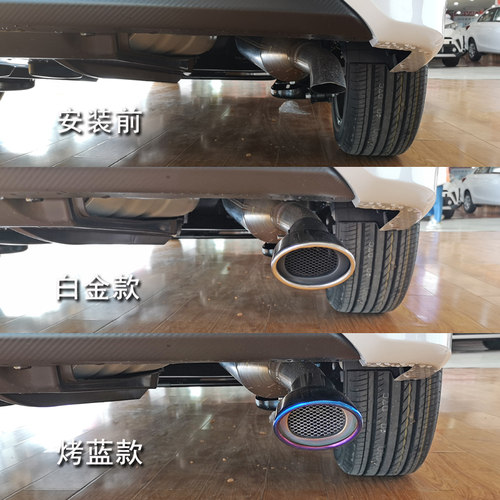 适用14-25款丰田雷凌改装尾喉185T专用汽车用品排气管套装饰配件 - 图2