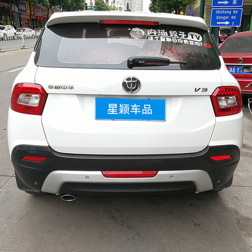 适用15-19款中华V3 V6改装专用不锈钢排气管汽车尾喉装饰用品配件 - 图2