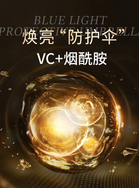 芈茵美美白精华液377次抛原液提亮肤色祛斑淡化保湿补水温和柔嫩