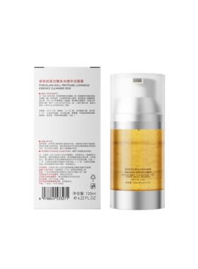 兰皇后发光精华洁面露泡沫补水保湿洁面乳小气泡核桃氨基酸洗面奶
