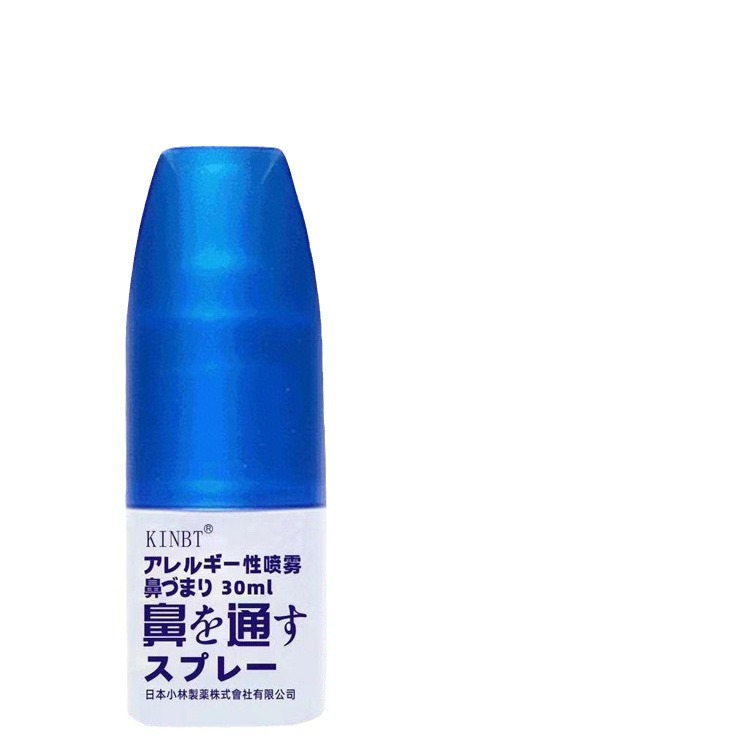 KINBT护理喷剂鼻痒鼻塞鼻舒通苗王鼻康灵抑菌喷雾剂日本配方-图3