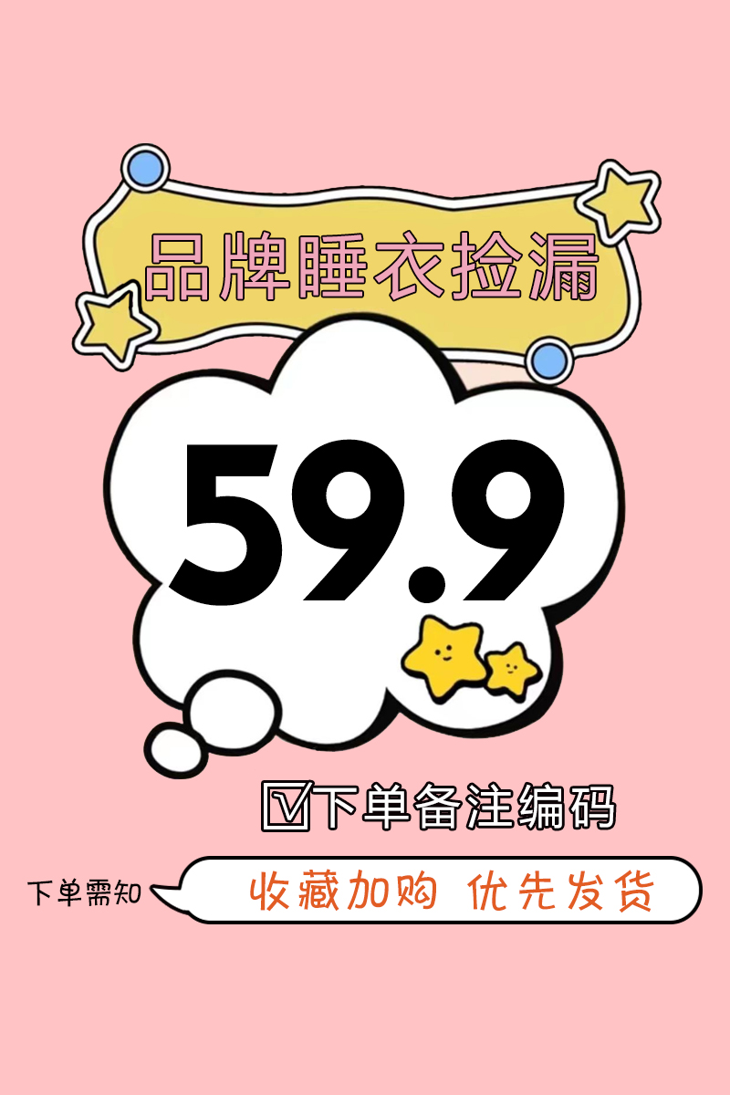 商品详情图片