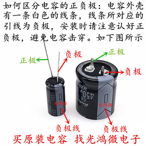 Rubycon原装铝电解电容10v2200uf 10*20红宝石YXJ高频长寿命 包邮 - 图2