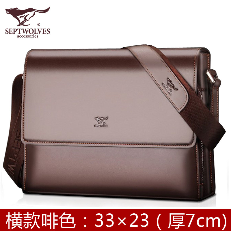 七匹狼男包单肩斜挎包真皮背包公文 牵柏箱包男士包袋