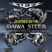 24 new DAIWA Dawa Historic Water Drop Wheel STEEZ CT SV Fish Line Wheel Four Apprentice Road Subwheel Fishing Wheels