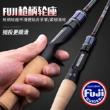 ERYU MASTER LUYA POLE Независимый фестиваль Соревновательный полюс с высокой чувствительностью.